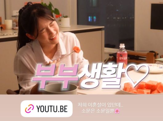 사진 | 남보라 SNS