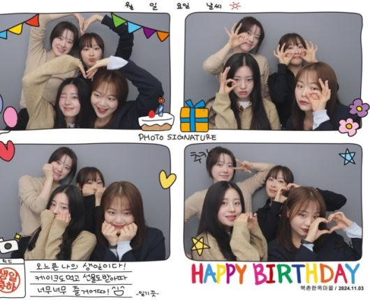 사진 | ‘모솔연애’ 지연 SNS