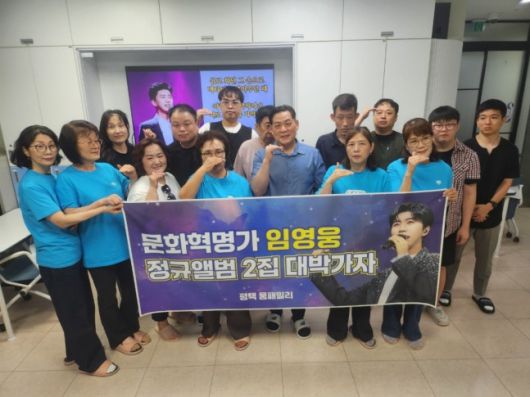 사진 | 평택 웅패밀리