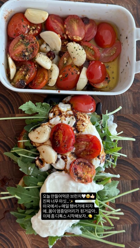 이시영 인스타그램.