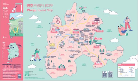 원주관광 안내지도_오늘 협의한 빙하미술관이 지도에 추가됐다. 사진|원주시청