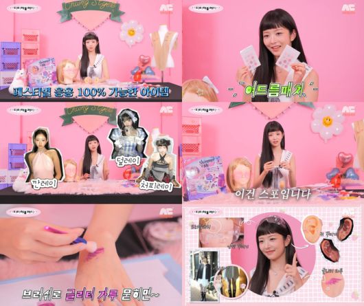 아이브 레이. 사진 | 유튜브 채널 ‘따라해볼레이’ 영상 캡처