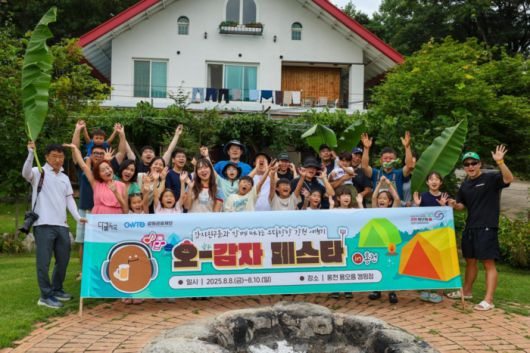 사진|강원관광재단