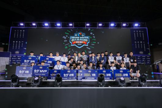 제16회 KeG 시상식 모습. 사진 | 한국e스포츠협회