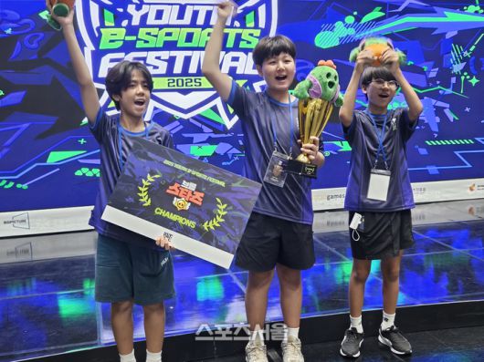 유스 e스포츠 페스티벌 브롤스타즈 종목에서 우승한 해님지역아동센터 아이들. 대전 | 강윤식 기자 skywalker@sportsseoul.com