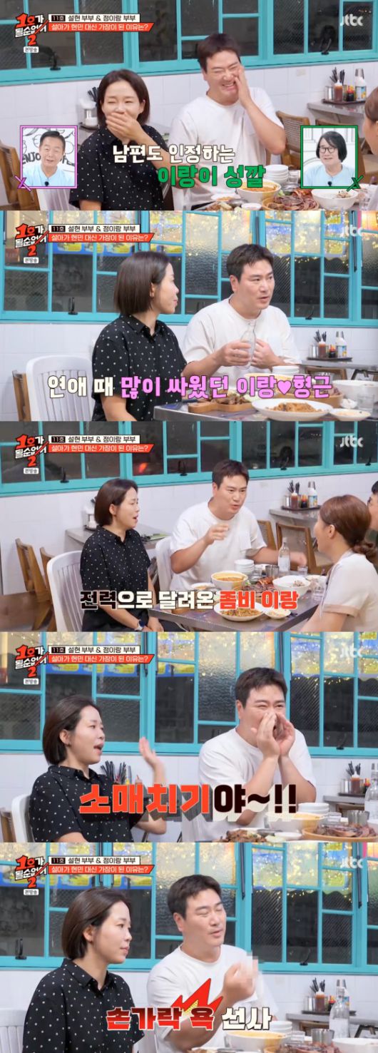 1호가 될 순 없어 2. 사진 | JTBC