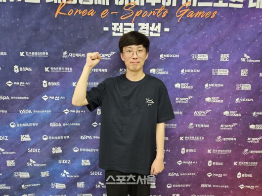 제17회 대통령배 KeG 스트리트 파이터 6 종목에서 우승을 차지한 남영석. 제천 | 강윤식 기자 skywalker@sportsseoul.com