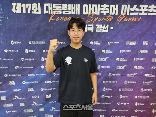 제17회 대통령배 KeG FC온라인 종목에서 우승을 차지한 울산광역시 김태신. 제천 | 강윤식 기자 skywalker@sportsseoul.com