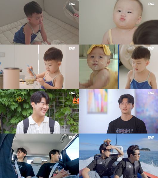 사진 | ENA ‘내 아이의 사생활’
