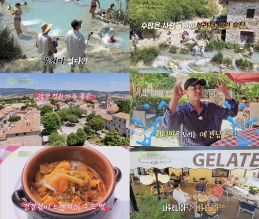 뚜벅이 맛총사. 사진 | 채널 S