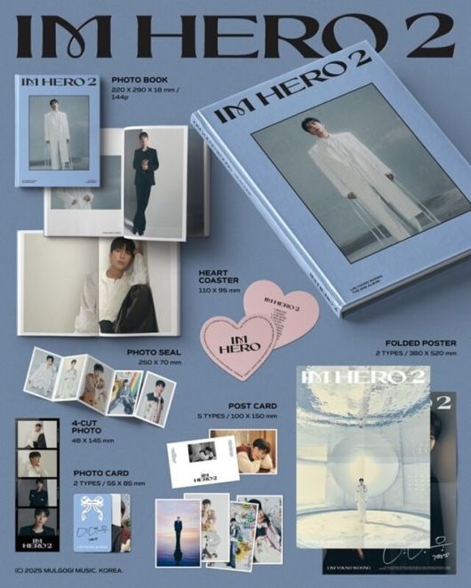 임영웅. 사진 | 물고기뮤직