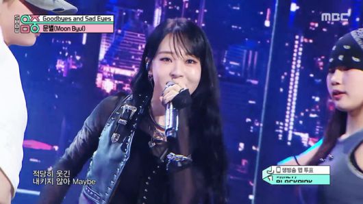 문별. 사진 | MBC 방송 캡처