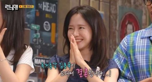 런닝맨. 사진 | SBS