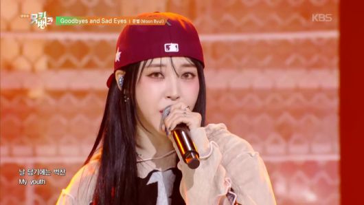 문별. 사진 | KBS2 방송 캡처