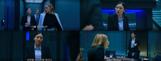 장서연. 사진 | tvN ‘버터플라이’