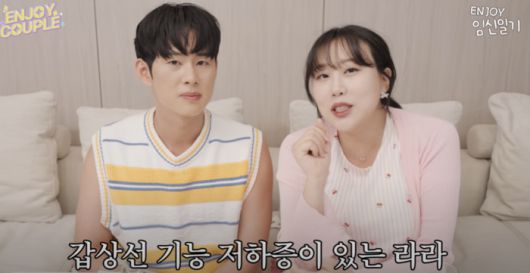 사진 | 유튜브 채널 ‘엔조이커플’