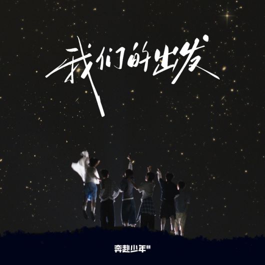 뻔푸소년CIIU. 사진 | JYP CHINA