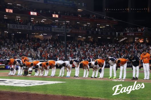 한화 선수들이 24일 대전 한화생명 볼파크에서 열린 2025 KBO리그 SSG전 승리 후 관중석을 향해 인사하고 있다. 사진 | 한화 이글스