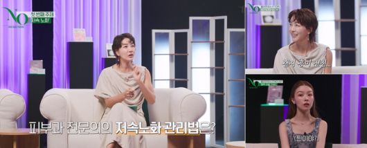 진서연, 방민아. 사진 | ENA ‘진서연의 NO’