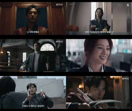 넷플릭스 오리지널 영화 ‘사마귀’. 사진| 넷플릭스