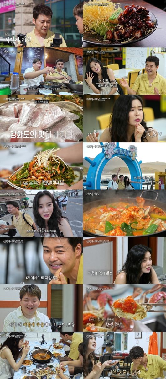 사진 | MBN·채널S ‘전현무계획2’