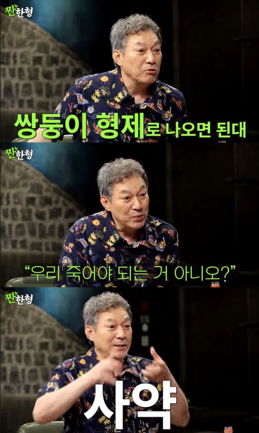 배우 김갑수. 유튜브 채널 ‘짠한형 신동엽’