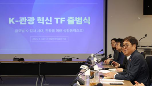 최휘영 문화체육관광부 장관이 3일 서울 종로구 국립현대미술관 서울관에서 열린 케이(K)-관광 혁신 전담팀(TF) 출범식에서 참석자들과 관광정책에 대한 의견을 나누고 있다. 사진 | 문체부