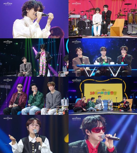 ‘더 시즌즈-10CM의 쓰담쓰담’. 사진 | KBS