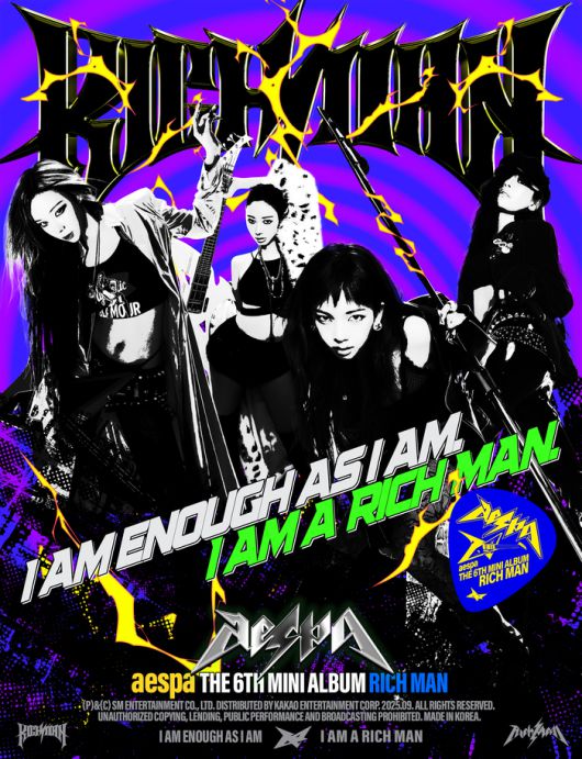 에스파. 사진 | SM엔터테인먼트