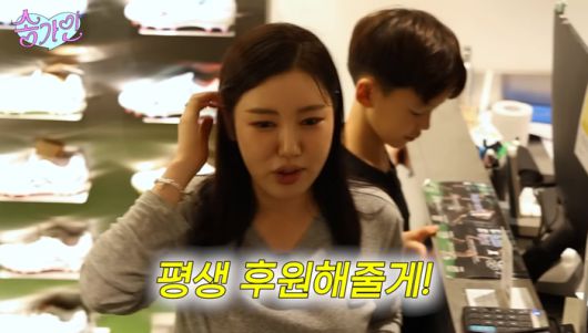 송가인. 유튜브 채널 ‘송가인’