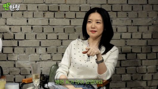이영애, 유튜브 채널 ‘짠한형 신동엽’