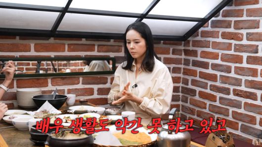 한가인, 유튜브 채널 ‘자유부인 한가인’