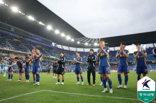 울산 선수들이 지난5월 포항과 맞대결이 끝난 뒤 인사하고 있다. 사진 | 한국프로추국연맹