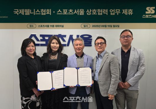 국제웰니스협회 정의정 회장, 김수미 이사장과 스포츠서울 김상혁 대표, 곽재우부사장, 백승관국장