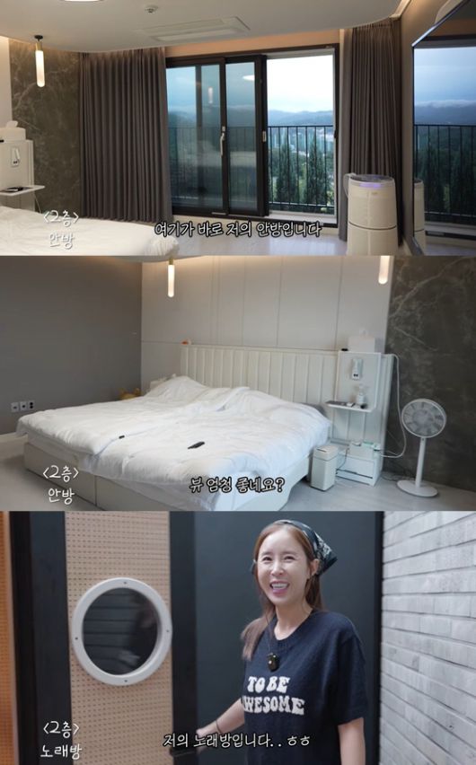 사진|신지채널캡처