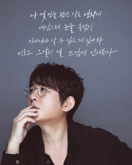 신승훈. 사진 | 도로시컴퍼니