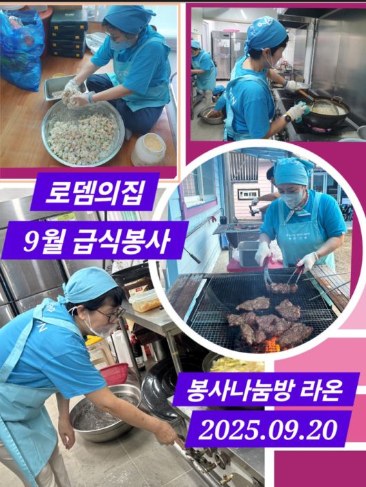 사진|임영웅 팬클럽