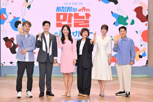 KBS2TV ‘아침마당’ (왼쪽부터) 김대현 연출, 박철규-엄지인 아나운서, 방송인 김혜영, 가수 윤수현, 국악인 남상일. 사진 | KBS2TV ‘아침마당’