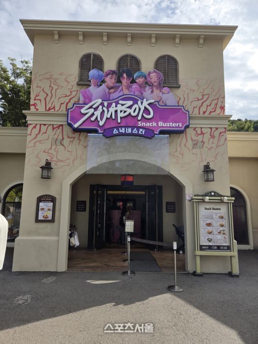 ‘사자 보이스’의 캐릭터로 만든 ‘스낵 버스터’. 용인 | 원성윤 기자 socool@sportsseoul.com