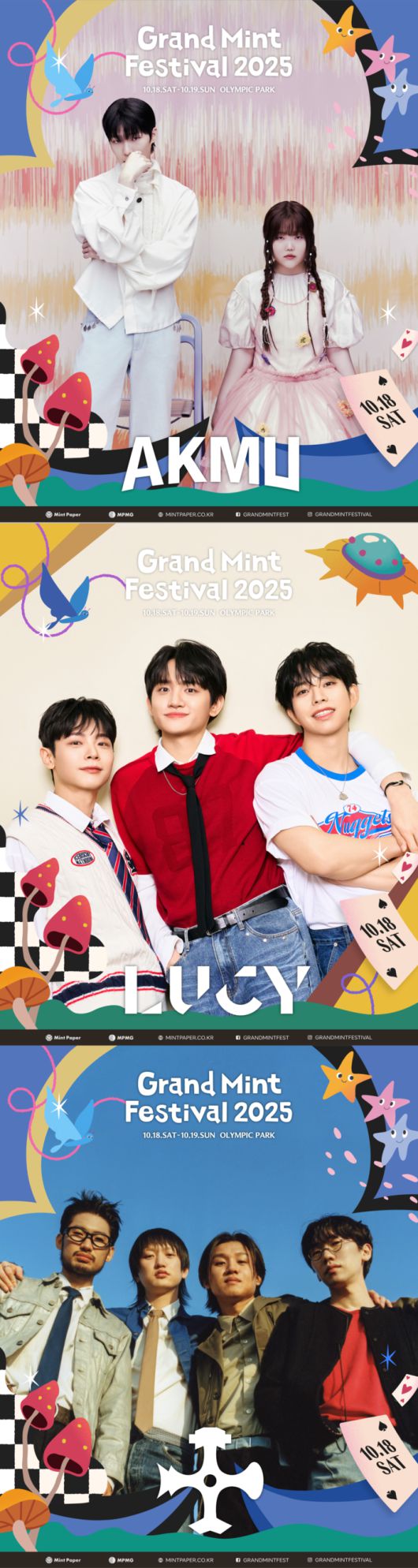 사진 | 민트페이퍼