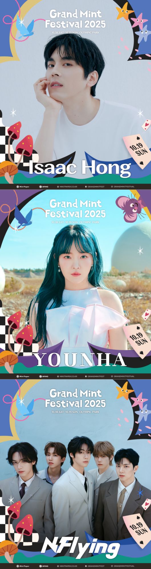 사진 | 민트페이퍼