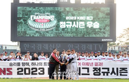 LG 선수단이 15일 잠실구장에서 열린 시즌 최종전 두산과 경기에서 승리한 뒤 진행된 정규시즌 우승 트로피 전달식에서 허구연 총재로부터 우승 트로피를 건네받고 기념촬영을 하고 있다. 잠실 | 박진업기자 upandup@sportsseoul.com