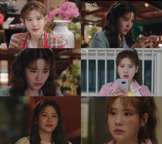 조아람. 사진 | MBC 드라마 ‘달까지 가자’ 방송 화면