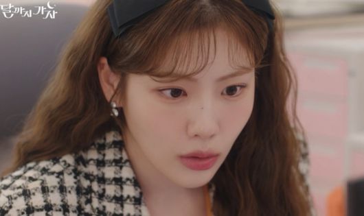 조아람. 사진 | MBC 드라마 ‘달까지 가자’ 방송 화면