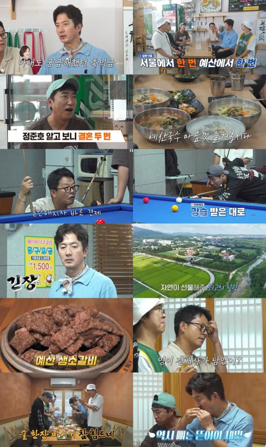 사진 | 채널 S, SK브로드밴드