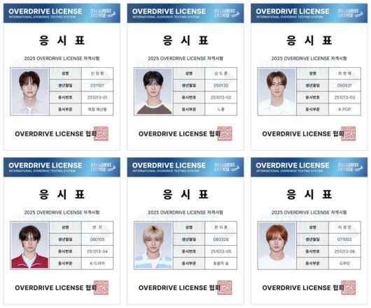 TWS ‘OVERDRIVE LICENSE’ 응시표. | 플레디스 제공