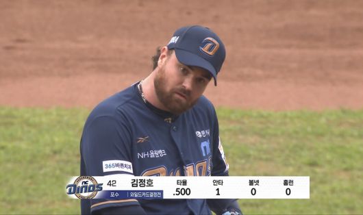 로건이 김정호 사인에 의아해하는 모습. 사진 | 티빙