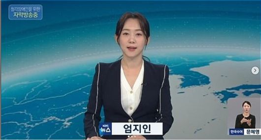 사진|엄지인SNS