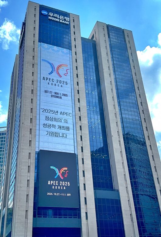 우리금융그룹이 13일부터 10월 말까지 우리WON뱅킹앱에서‘ 우리금융 다함께 페스타’를 진행한다. 사진 | 우리금융그룹