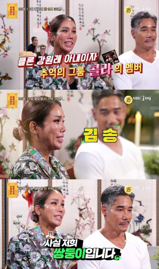 무엇이든 물어보살. 사진 | KBS JOY